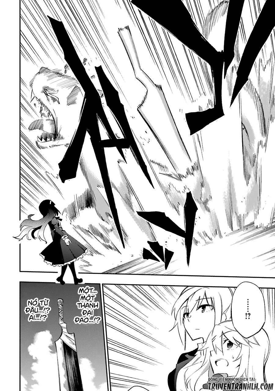 Urami Koi, Koi, Urami Koi Chapter 18 - 60