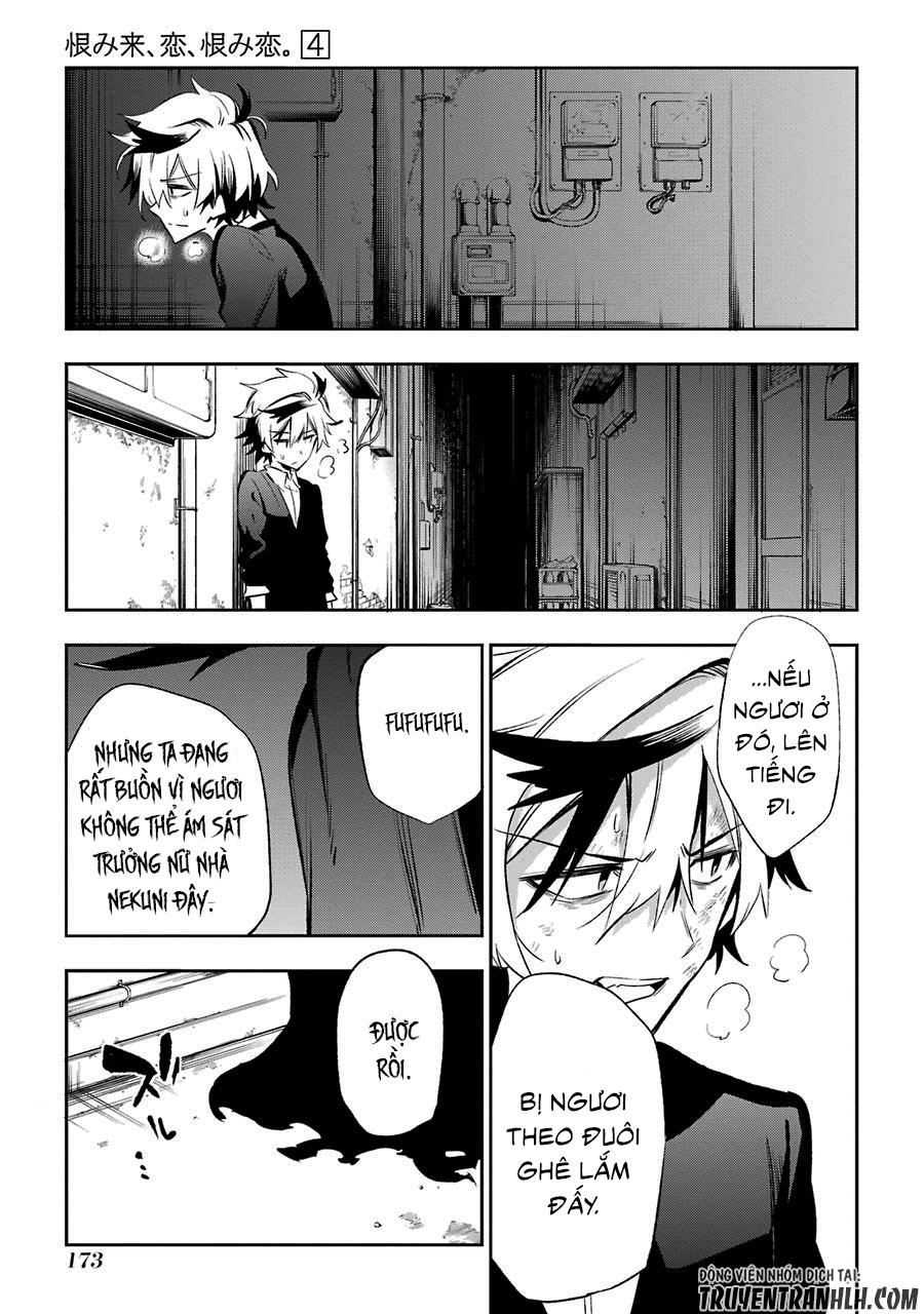 Urami Koi, Koi, Urami Koi Chapter 18 - 63