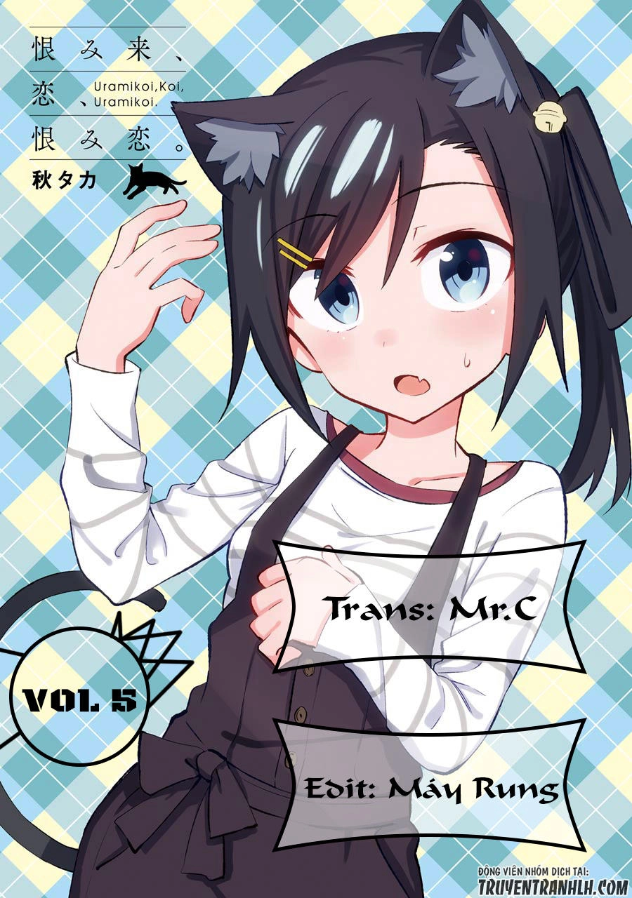 Urami Koi, Koi, Urami Koi Chapter 19 - 1