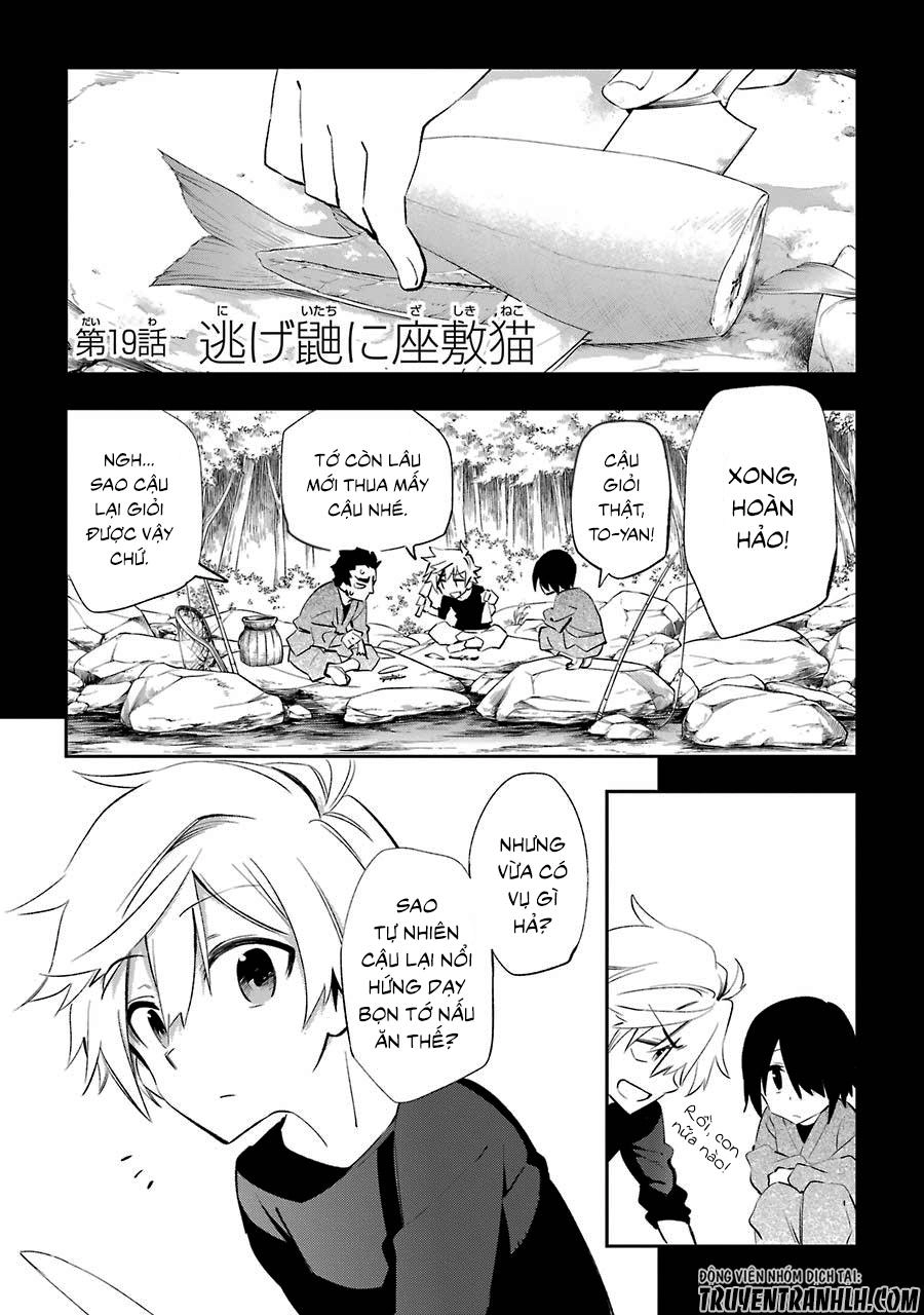 Urami Koi, Koi, Urami Koi Chapter 19 - 5