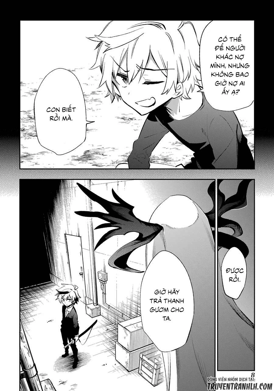 Urami Koi, Koi, Urami Koi Chapter 19 - 8