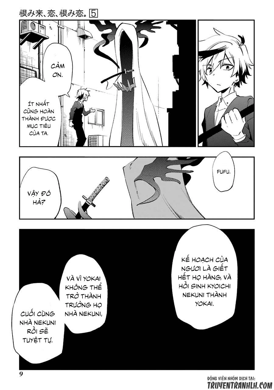 Urami Koi, Koi, Urami Koi Chapter 19 - 9