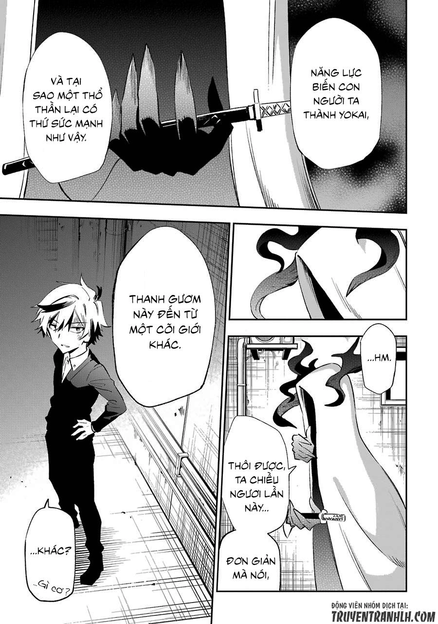 Urami Koi, Koi, Urami Koi Chapter 19 - 11