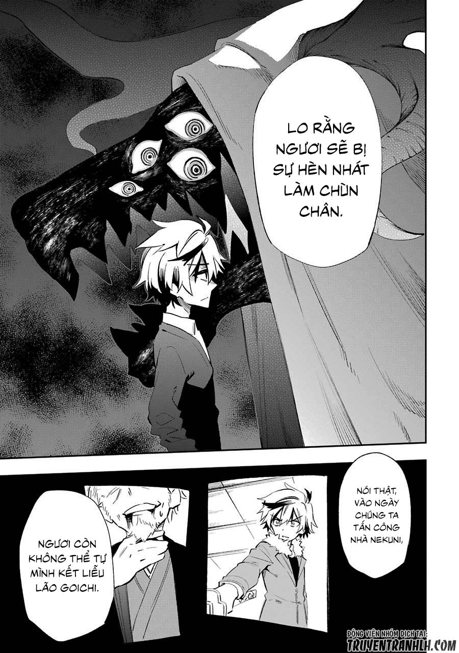Urami Koi, Koi, Urami Koi Chapter 19 - 15