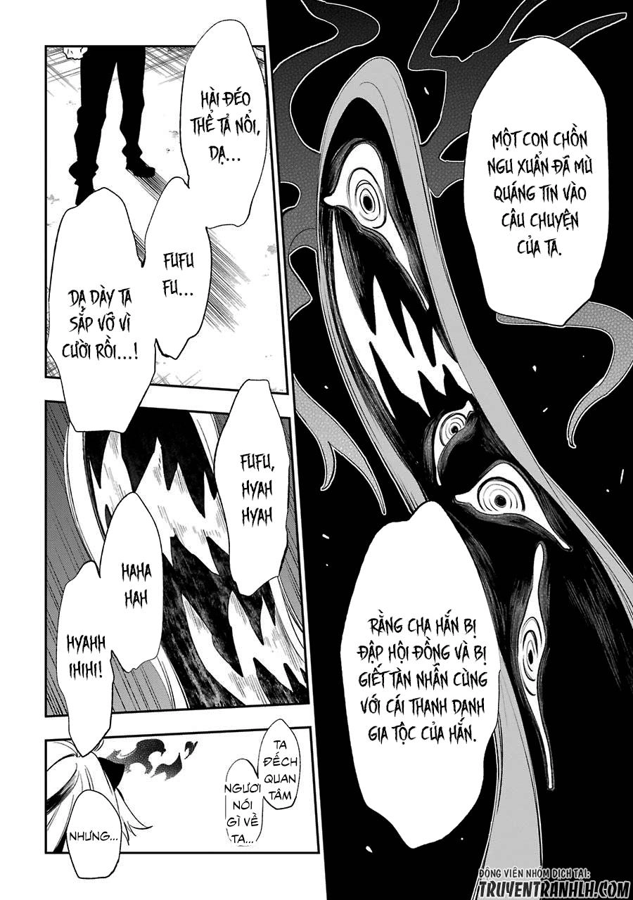Urami Koi, Koi, Urami Koi Chapter 19 - 20