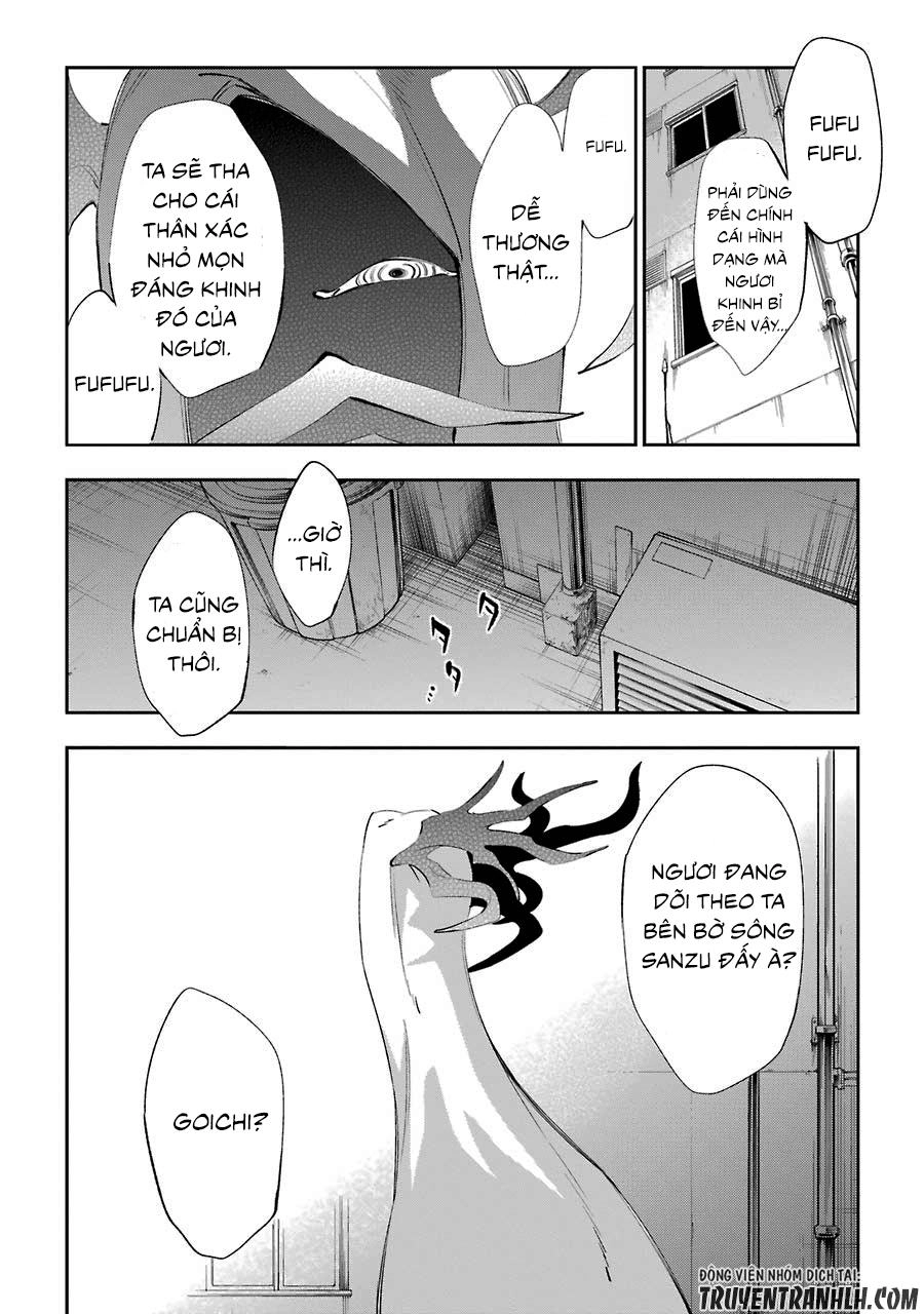 Urami Koi, Koi, Urami Koi Chapter 19 - 24