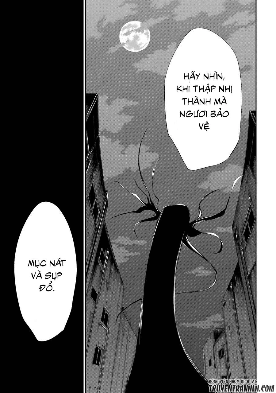 Urami Koi, Koi, Urami Koi Chapter 19 - 25