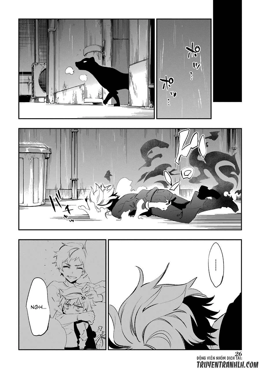 Urami Koi, Koi, Urami Koi Chapter 19 - 26