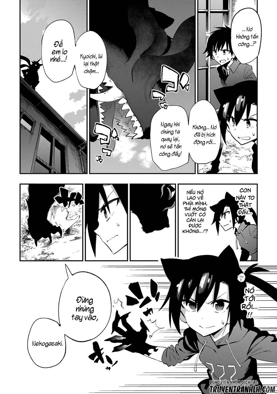 Urami Koi, Koi, Urami Koi Chapter 21 - 32
