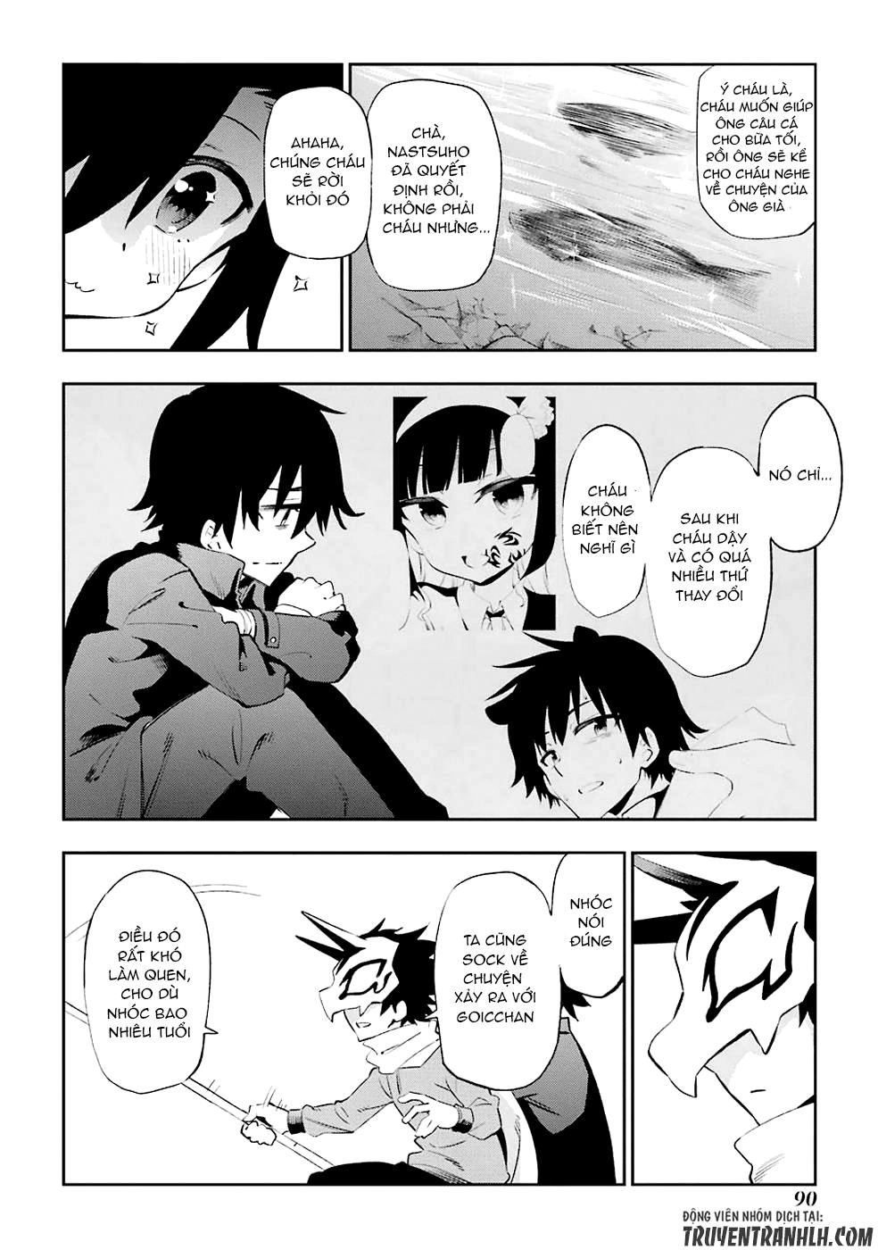 Urami Koi, Koi, Urami Koi Chapter 22 - 4