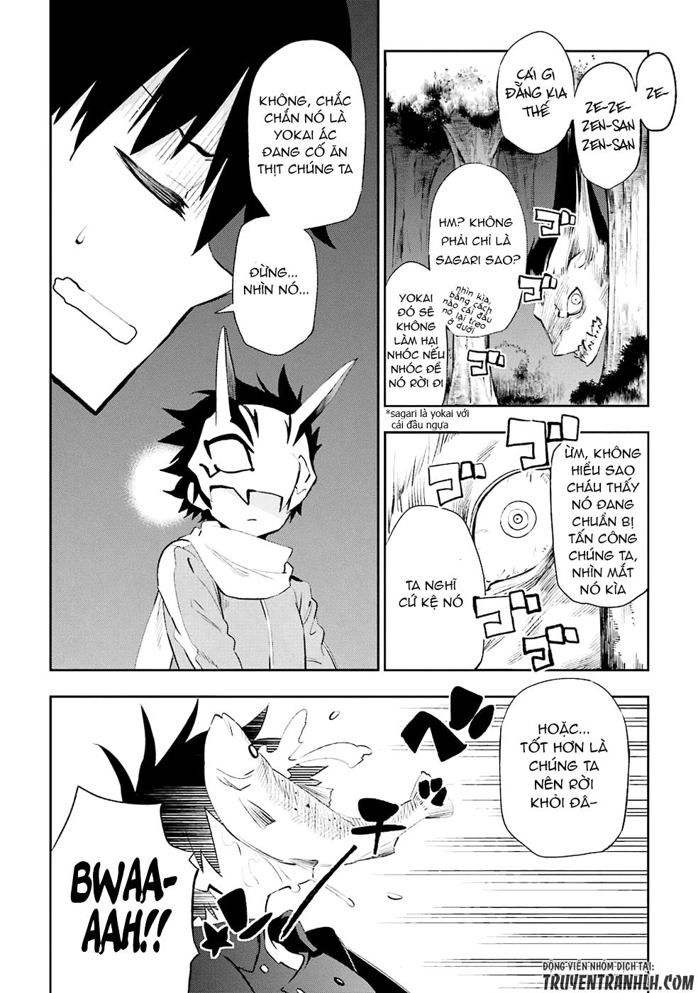 Urami Koi, Koi, Urami Koi Chapter 22 - 6