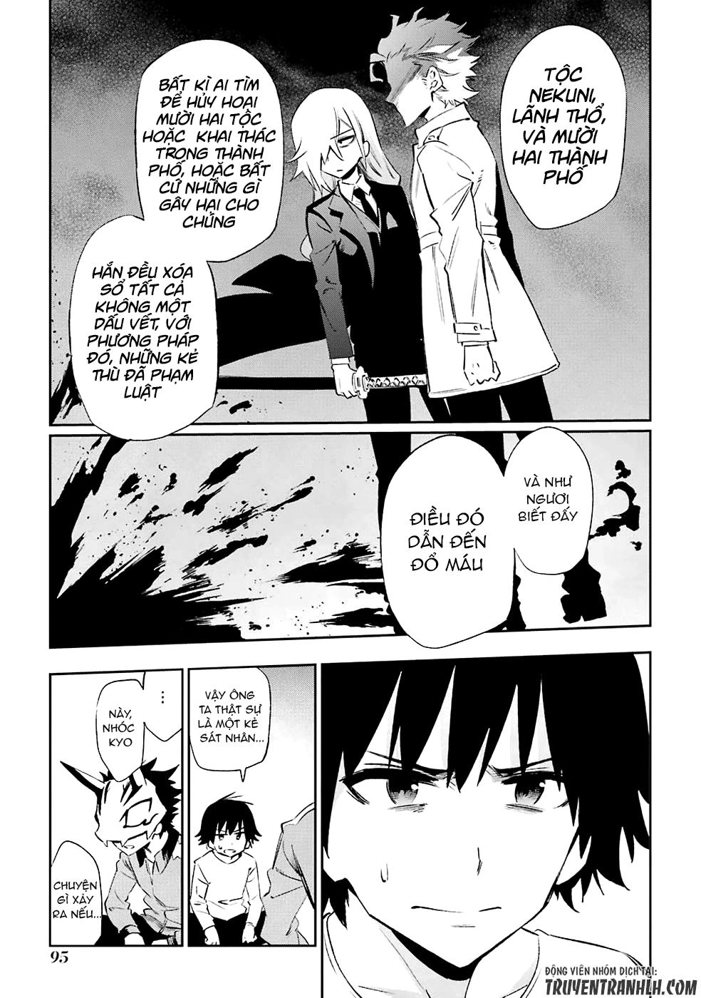Urami Koi, Koi, Urami Koi Chapter 22 - 9