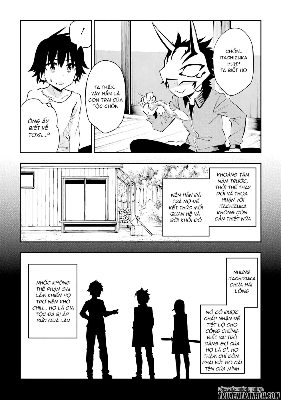 Urami Koi, Koi, Urami Koi Chapter 22 - 12