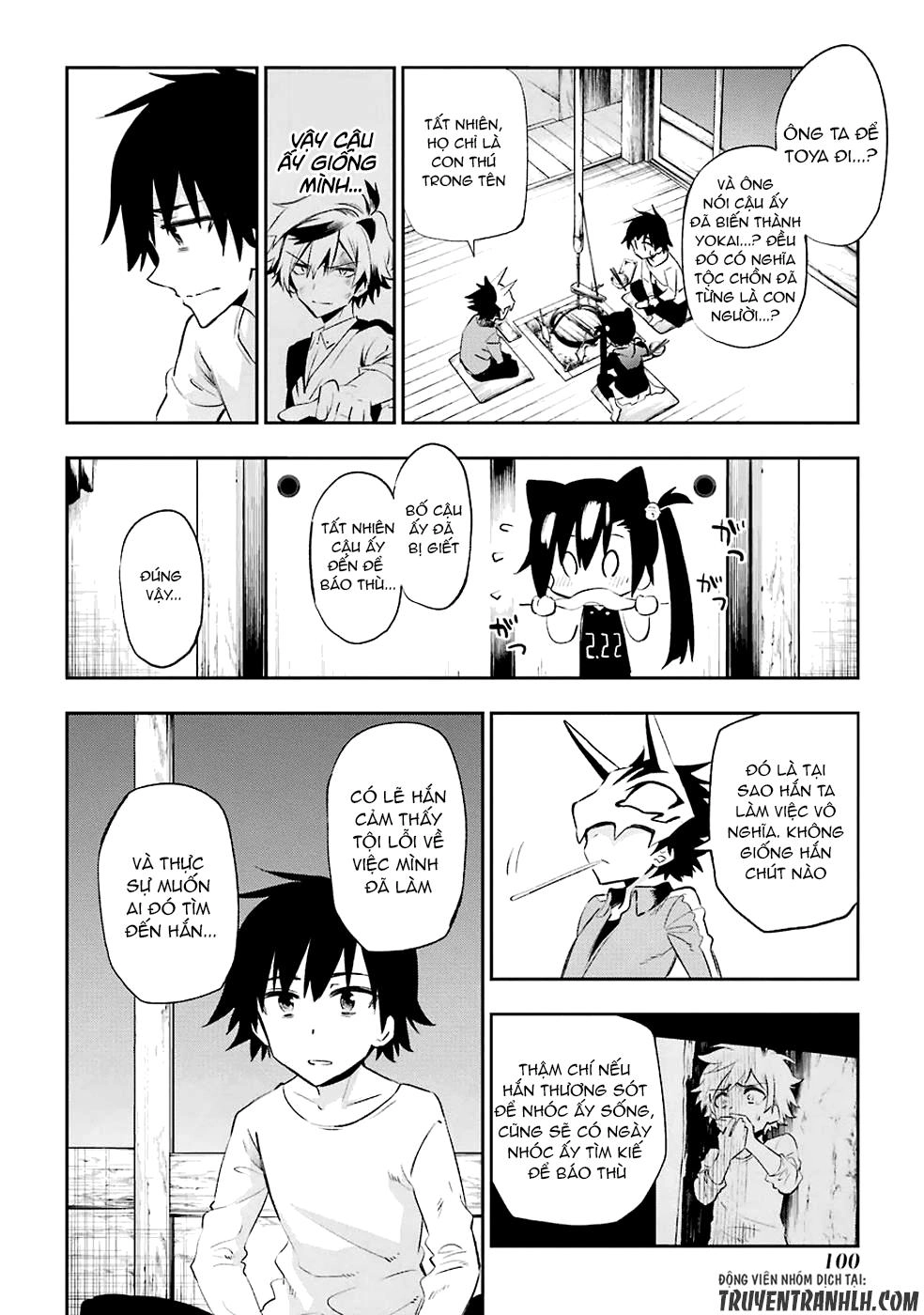 Urami Koi, Koi, Urami Koi Chapter 22 - 14