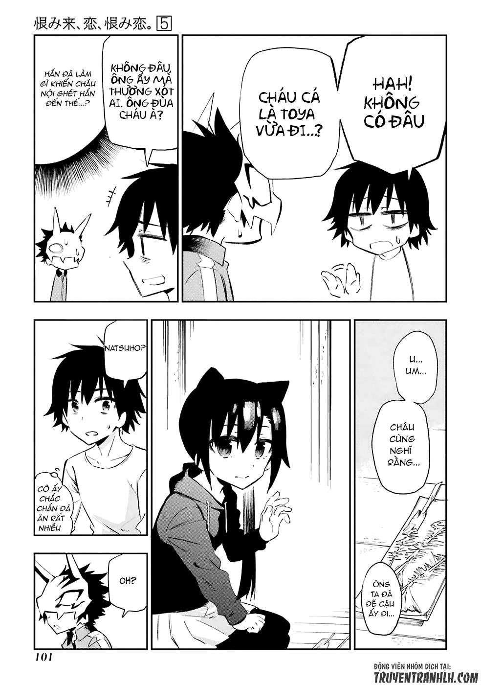 Urami Koi, Koi, Urami Koi Chapter 22 - 15