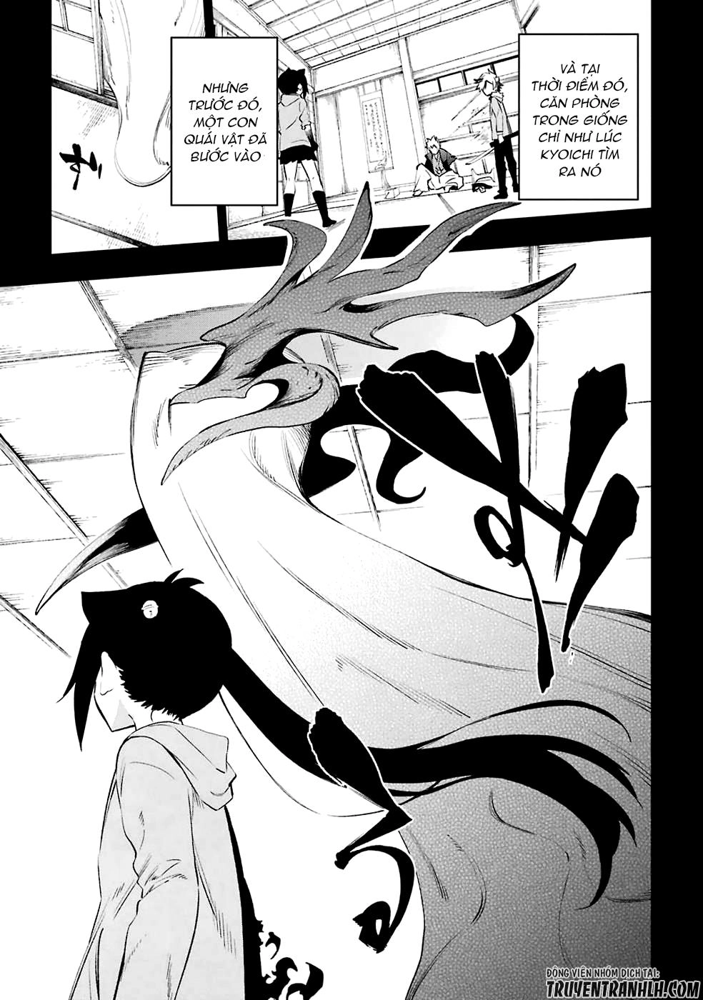 Urami Koi, Koi, Urami Koi Chapter 22 - 19