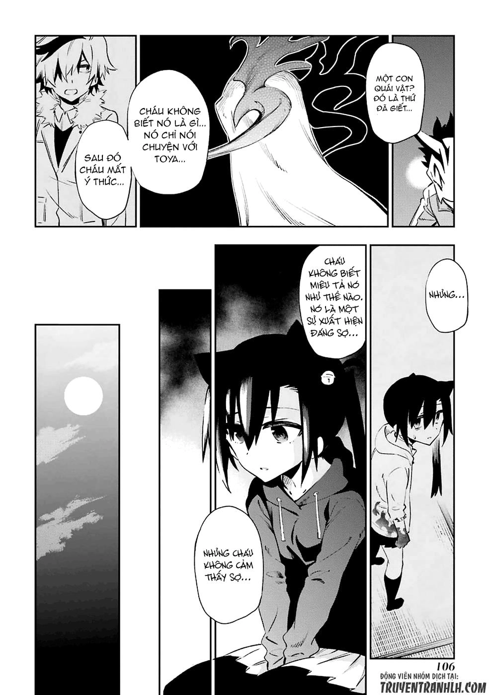 Urami Koi, Koi, Urami Koi Chapter 22 - 20