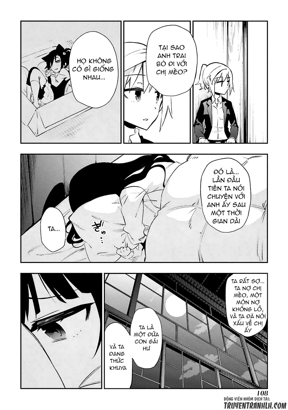 Urami Koi, Koi, Urami Koi Chapter 22 - 22