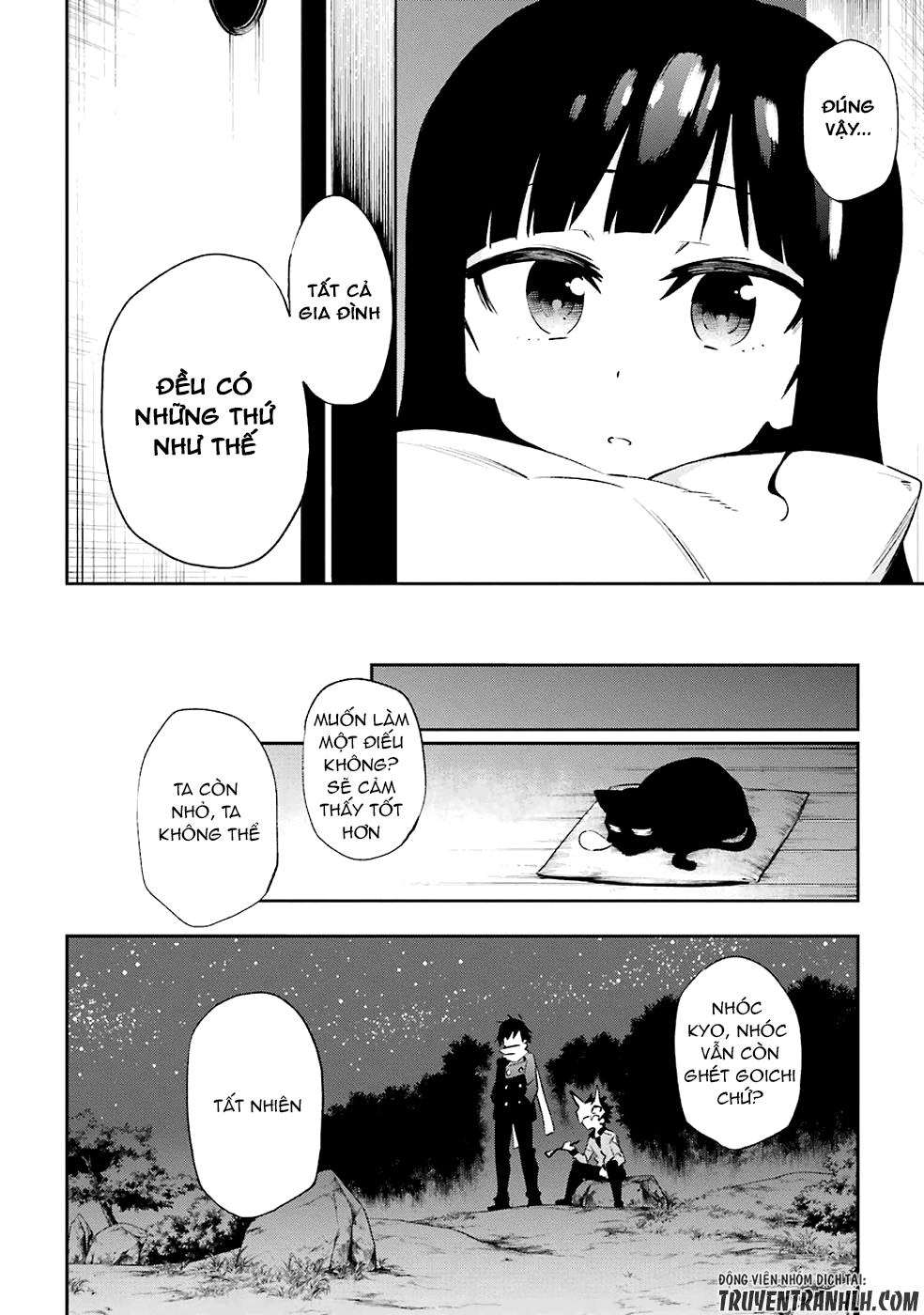 Urami Koi, Koi, Urami Koi Chapter 22 - 24