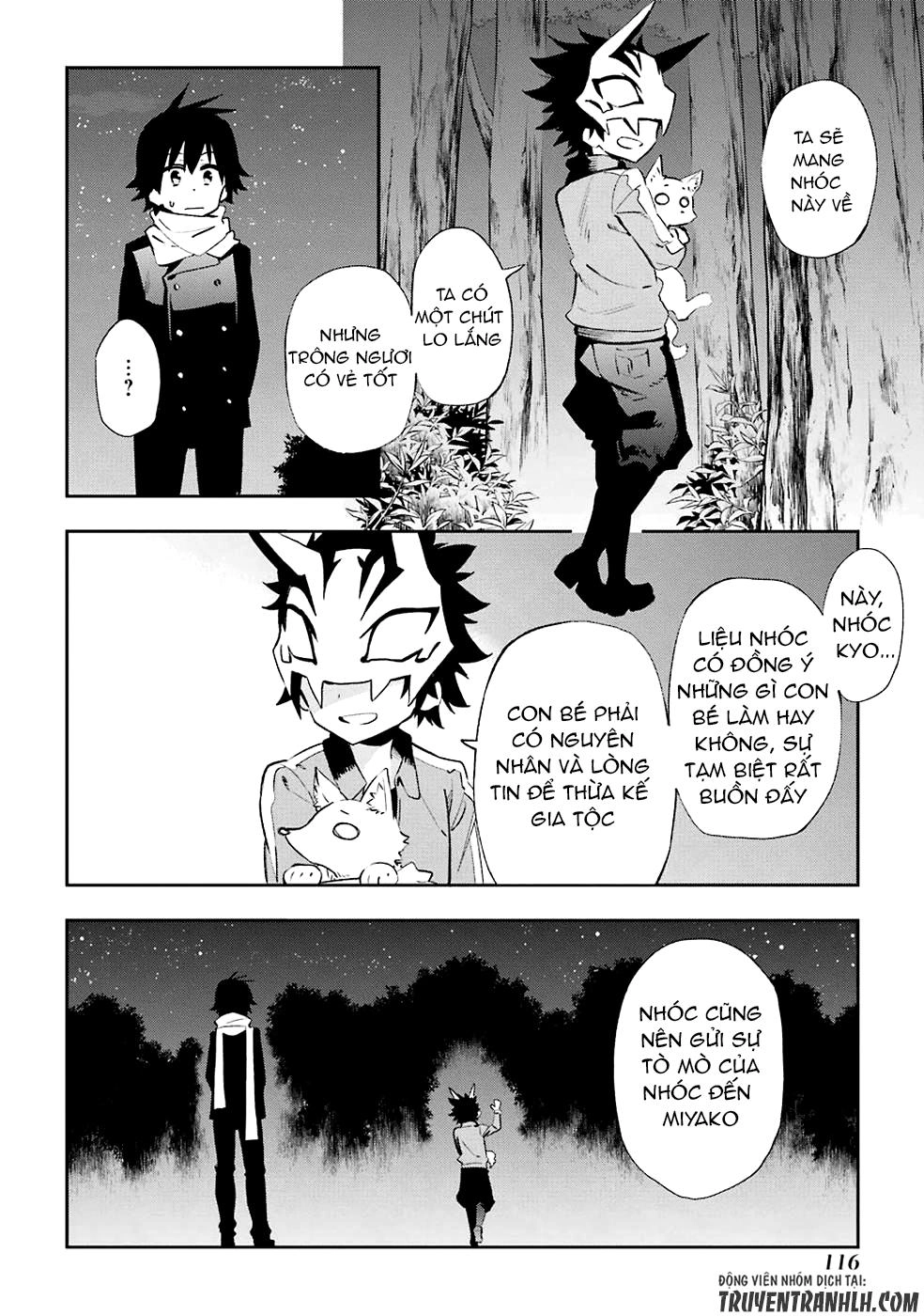 Urami Koi, Koi, Urami Koi Chapter 22 - 30