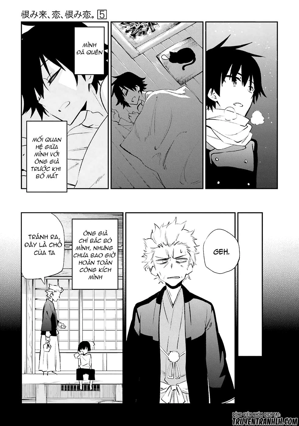 Urami Koi, Koi, Urami Koi Chapter 22 - 31