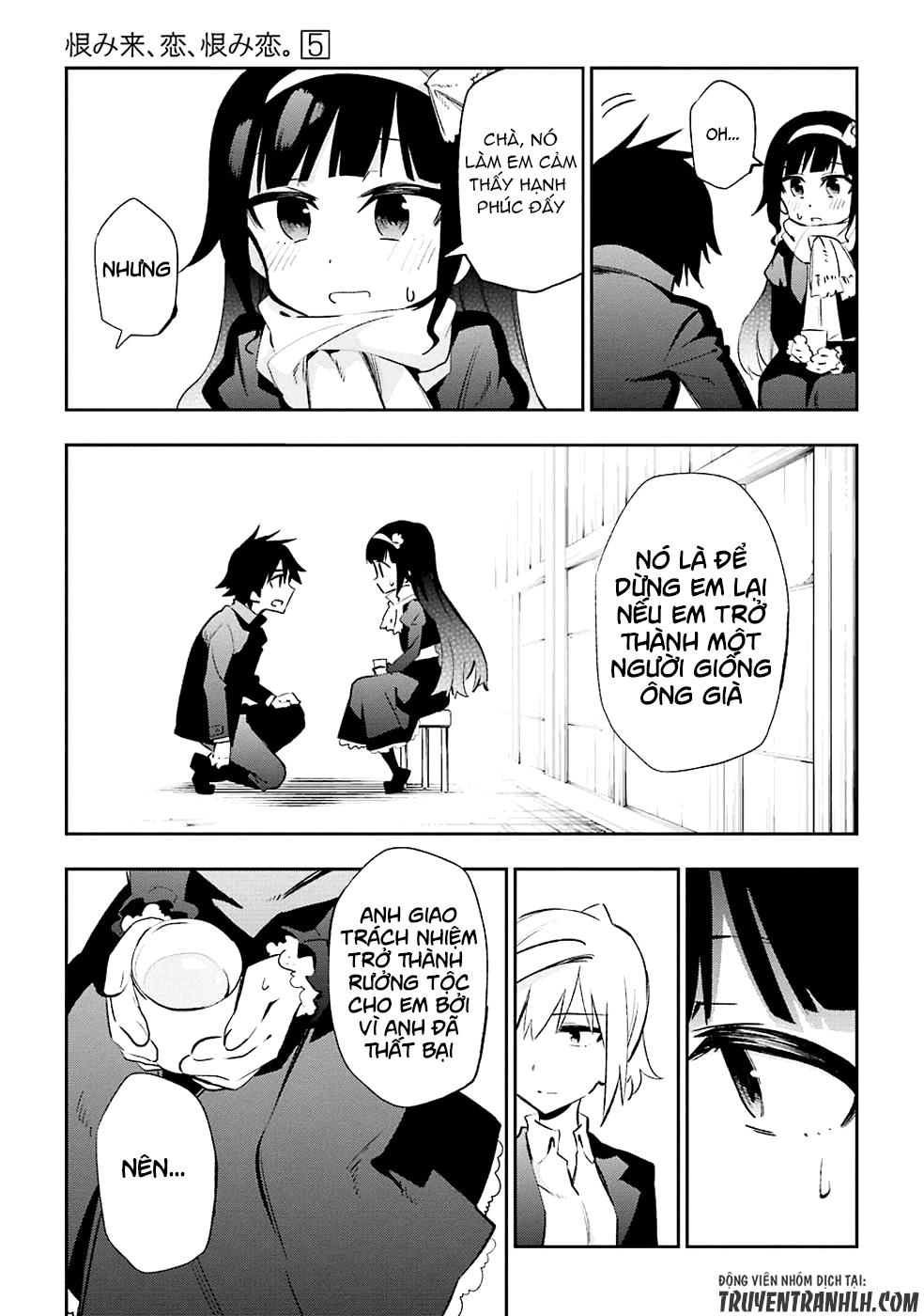 Urami Koi, Koi, Urami Koi Chapter 22 - 38