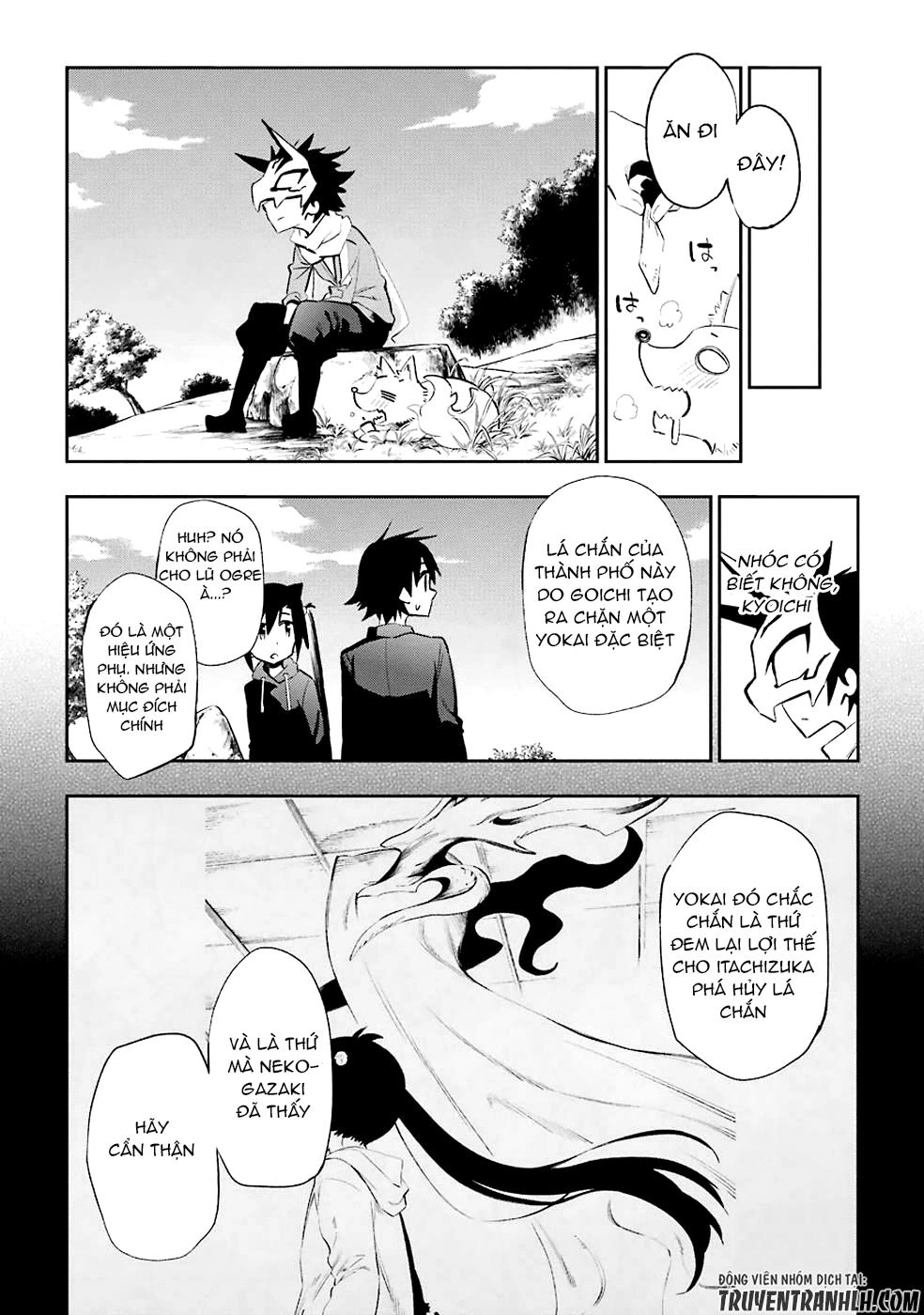 Urami Koi, Koi, Urami Koi Chapter 22 - 43