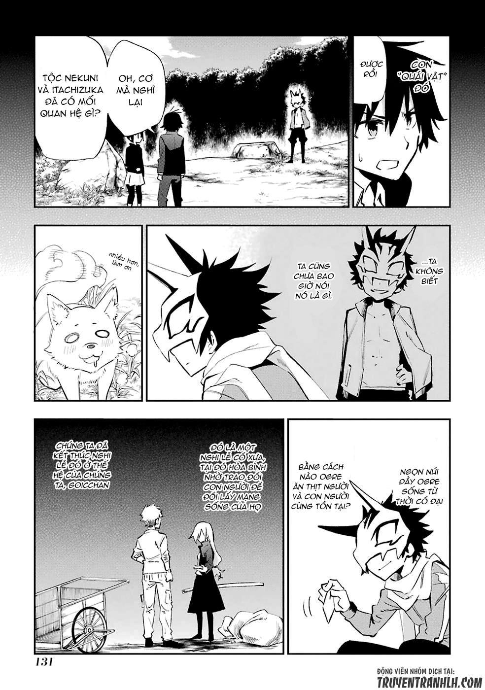 Urami Koi, Koi, Urami Koi Chapter 22 - 44