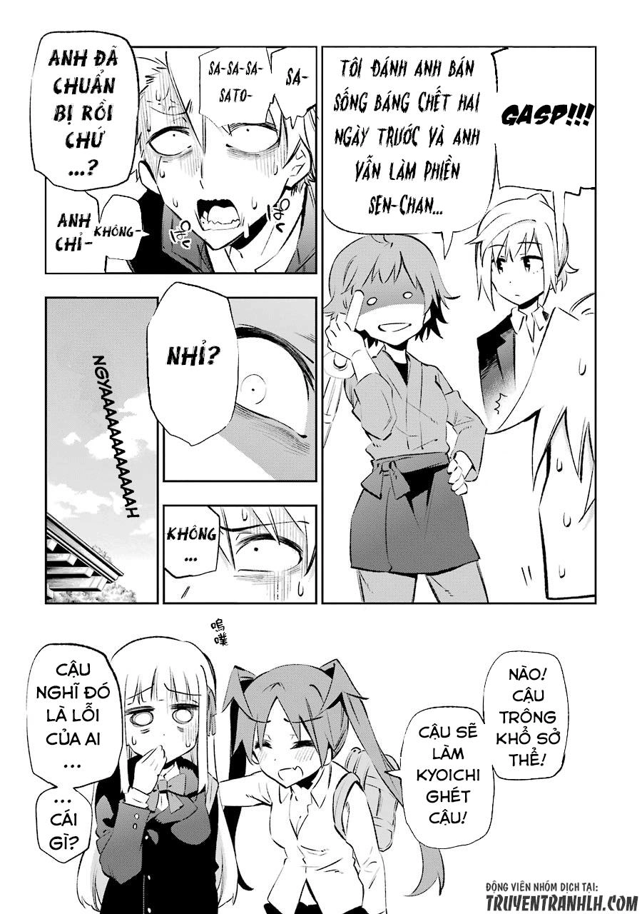 Urami Koi, Koi, Urami Koi Chapter 23 - 5