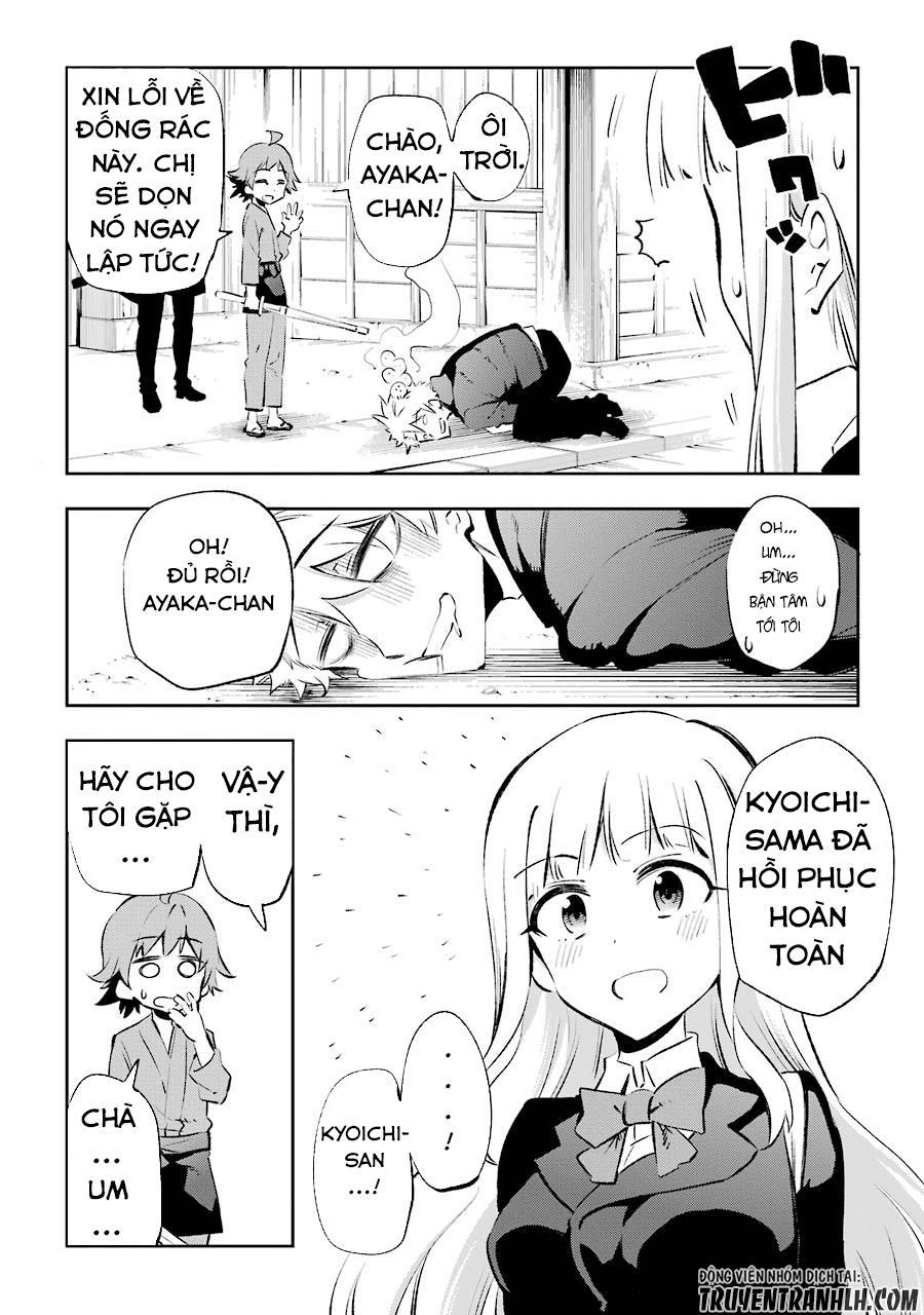 Urami Koi, Koi, Urami Koi Chapter 23 - 6