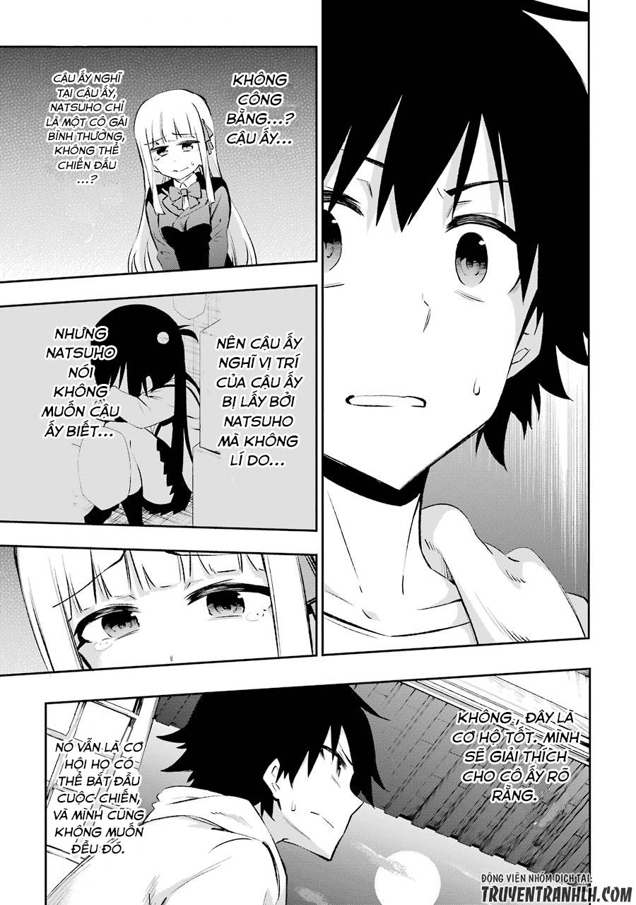 Urami Koi, Koi, Urami Koi Chapter 23 - 31