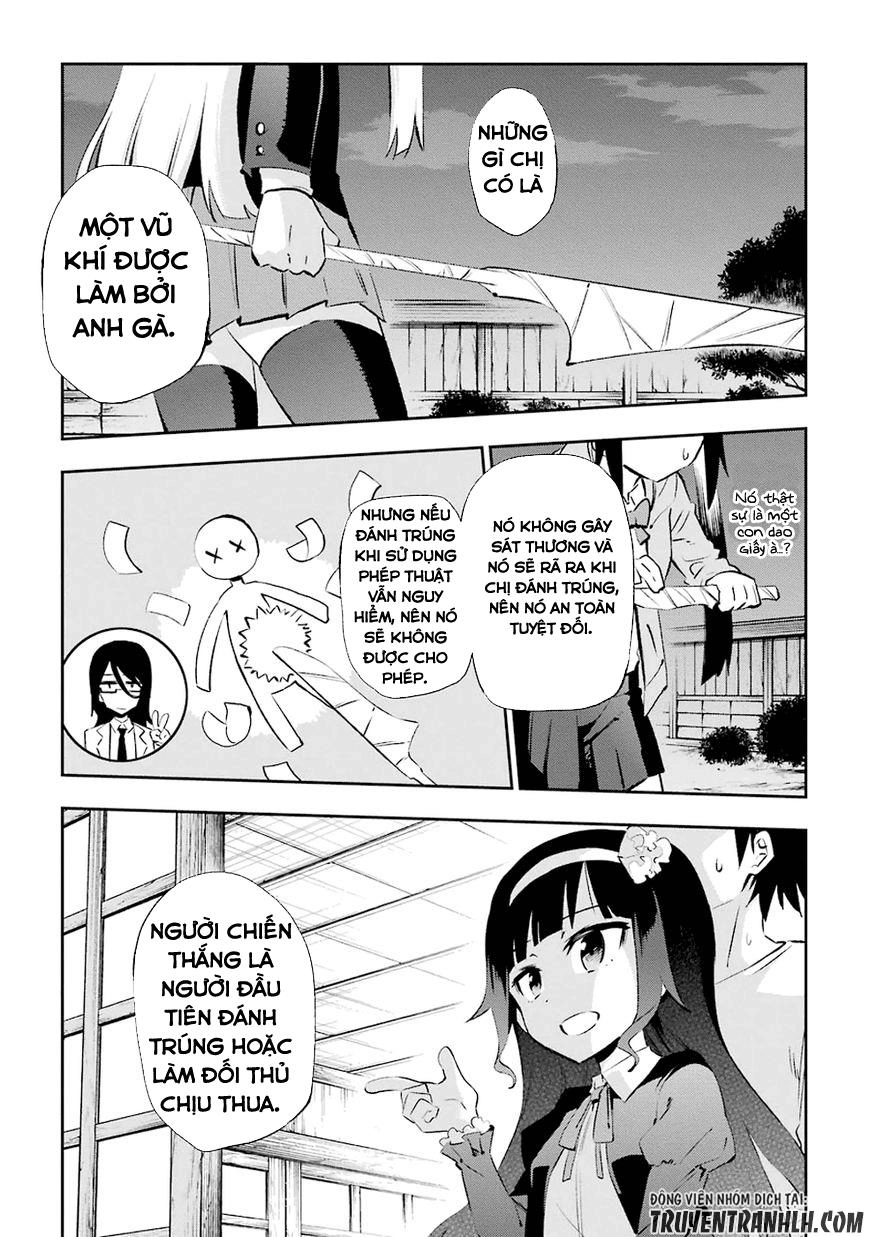 Urami Koi, Koi, Urami Koi Chapter 24 - 3