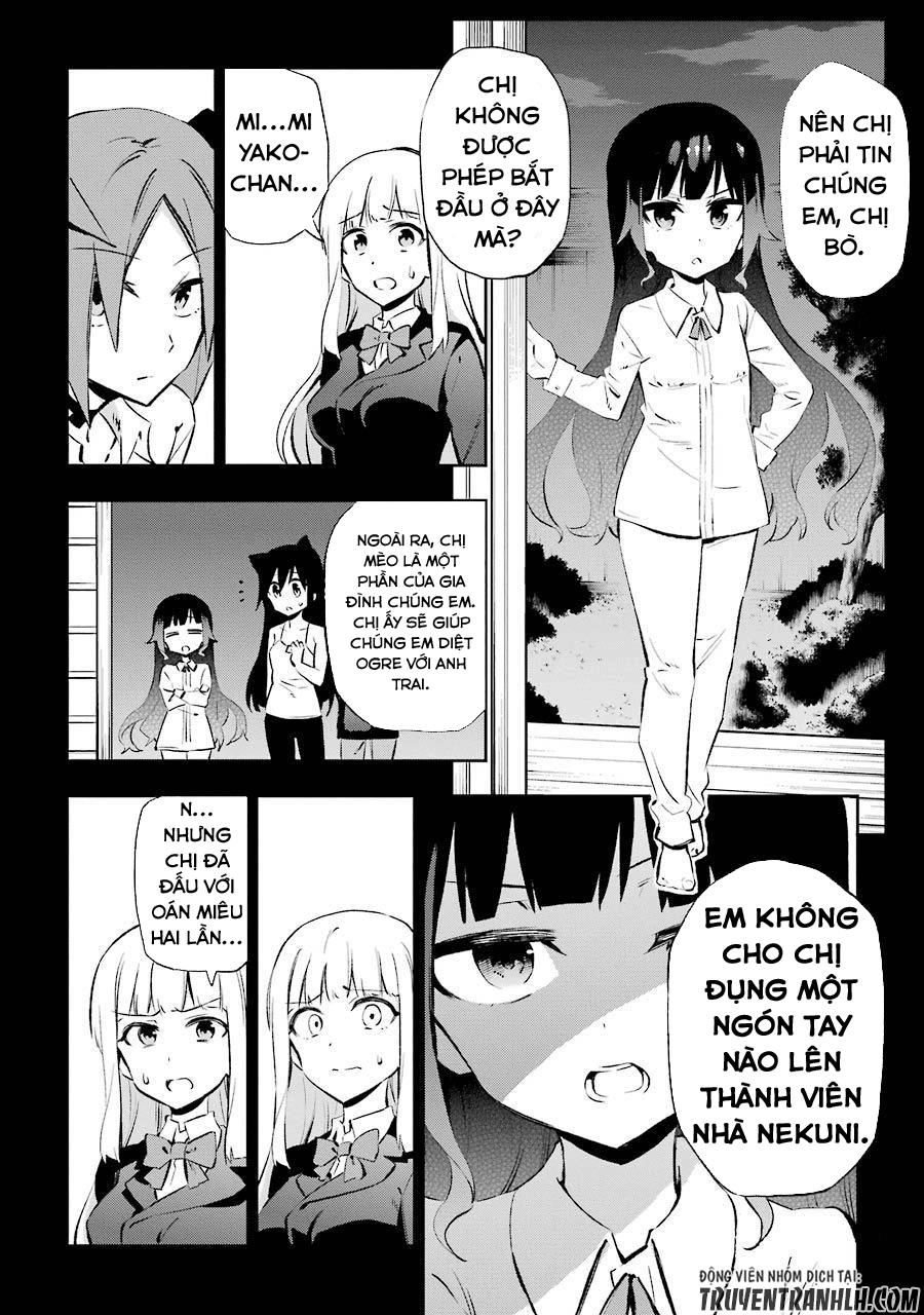Urami Koi, Koi, Urami Koi Chapter 24 - 6