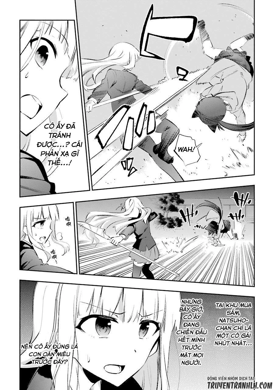 Urami Koi, Koi, Urami Koi Chapter 24 - 10