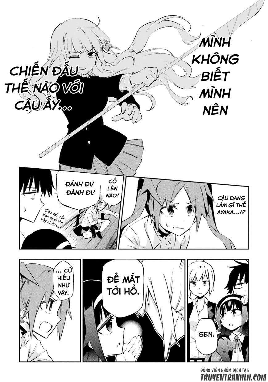 Urami Koi, Koi, Urami Koi Chapter 24 - 16