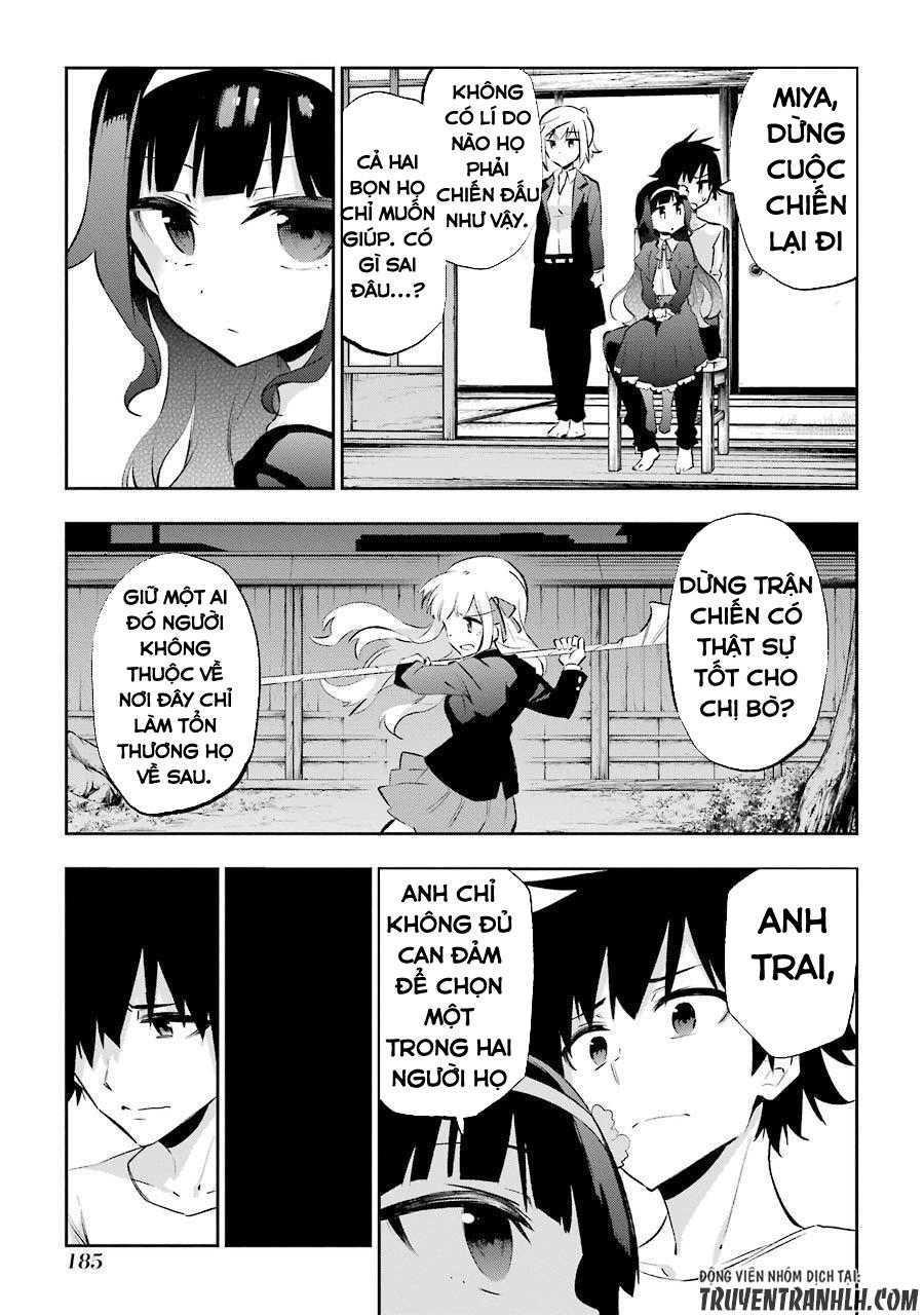 Urami Koi, Koi, Urami Koi Chapter 24 - 17