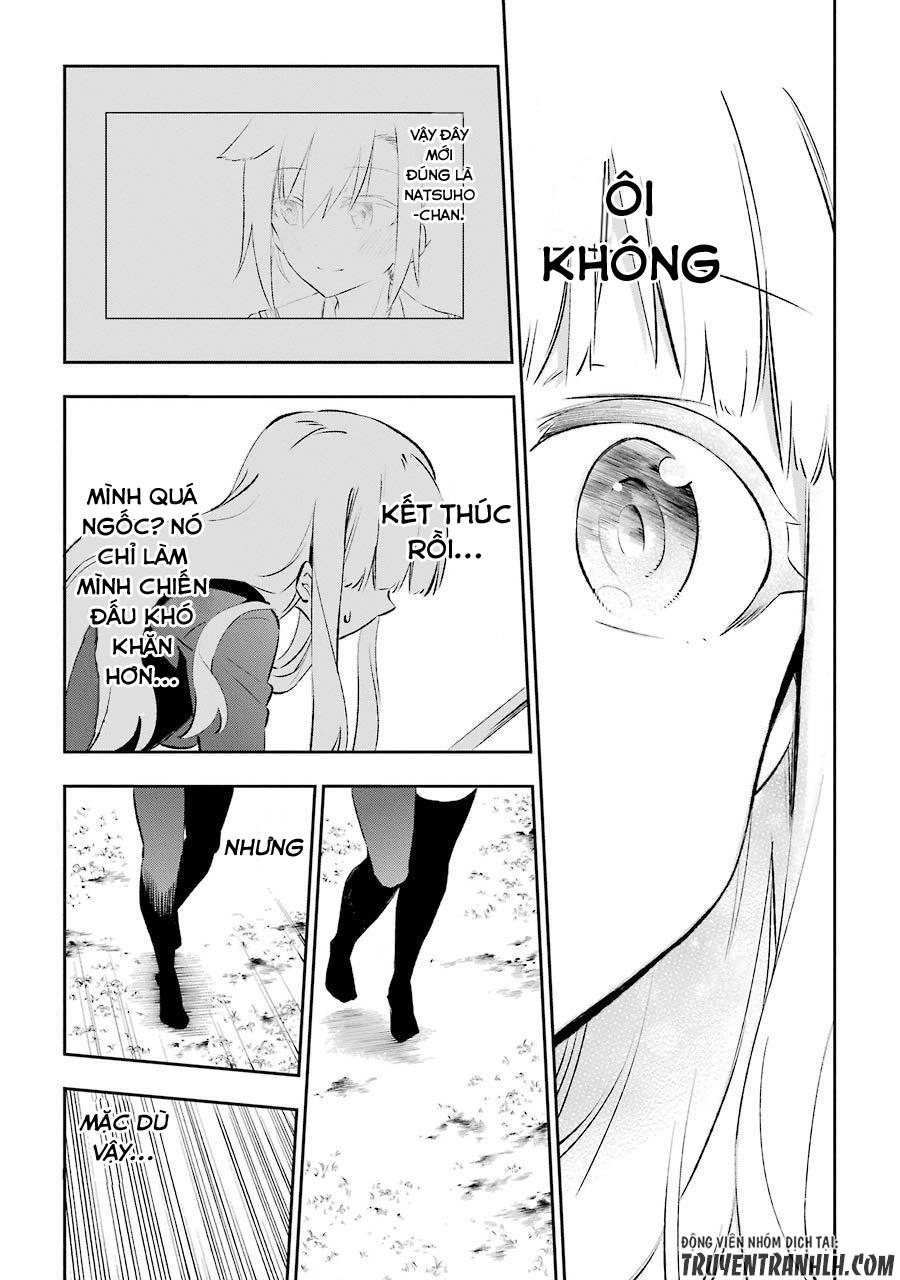 Urami Koi, Koi, Urami Koi Chapter 24 - 23