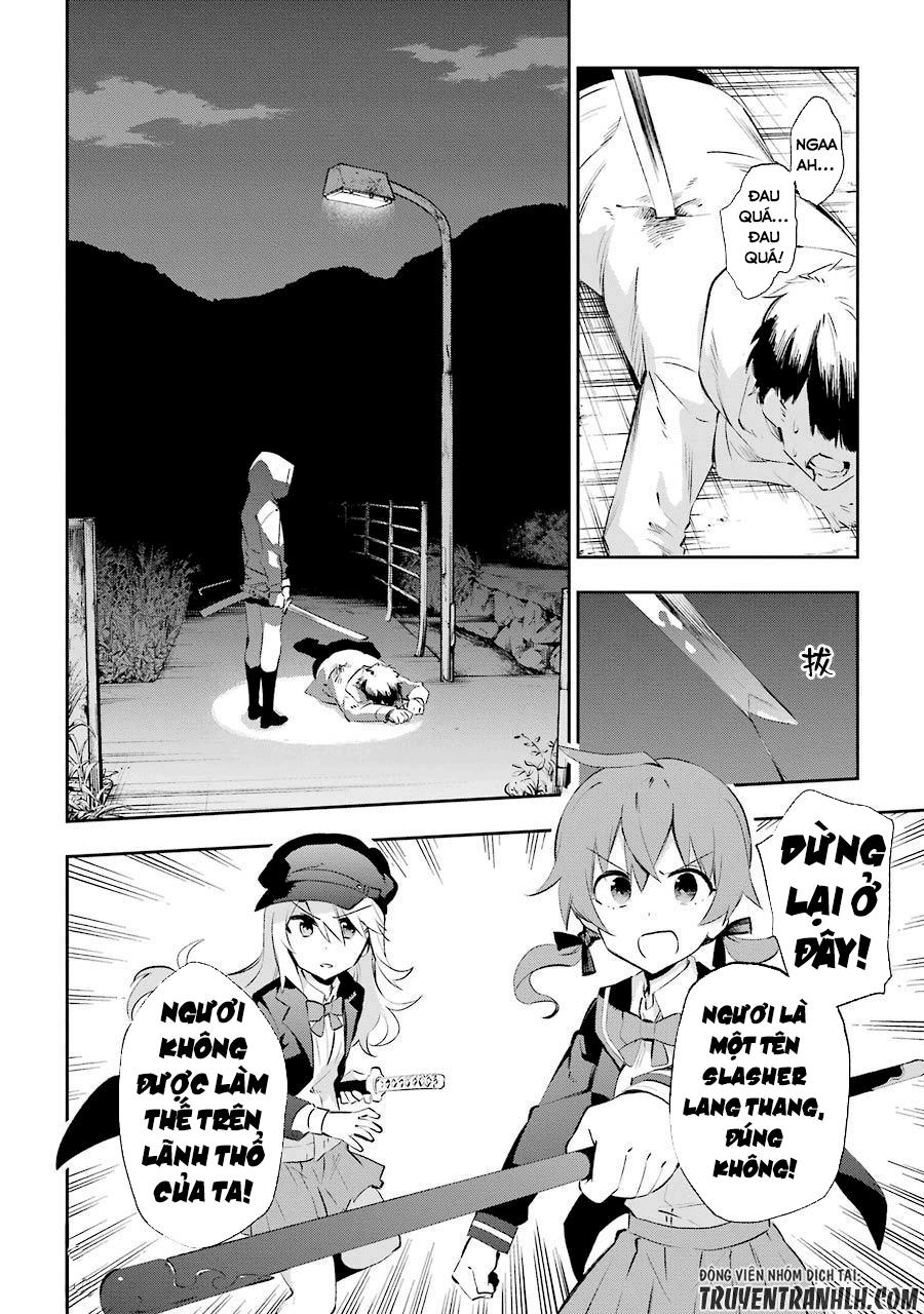 Urami Koi, Koi, Urami Koi Chapter 24 - 38