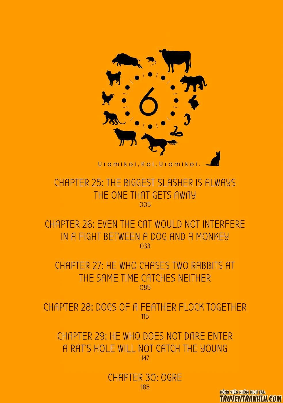 Urami Koi, Koi, Urami Koi Chapter 25 - 6