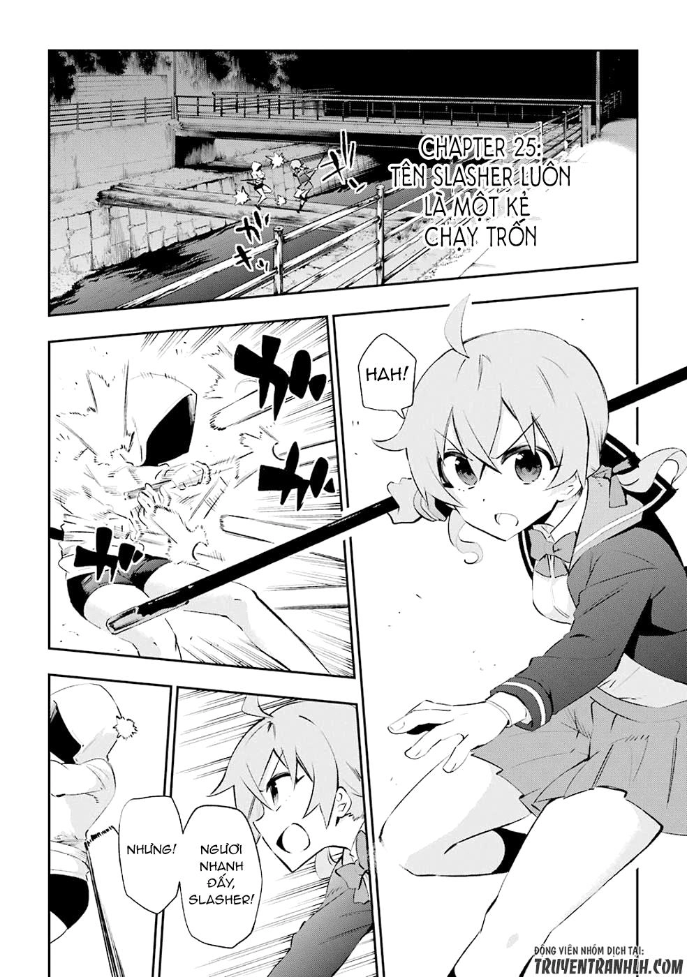 Urami Koi, Koi, Urami Koi Chapter 25 - 9