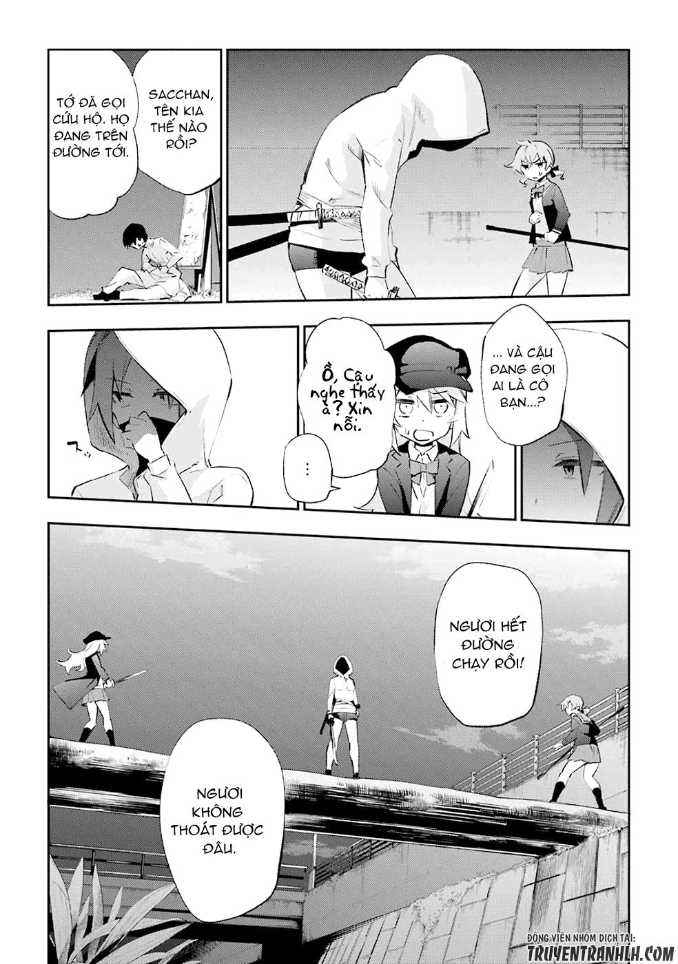 Urami Koi, Koi, Urami Koi Chapter 25 - 13