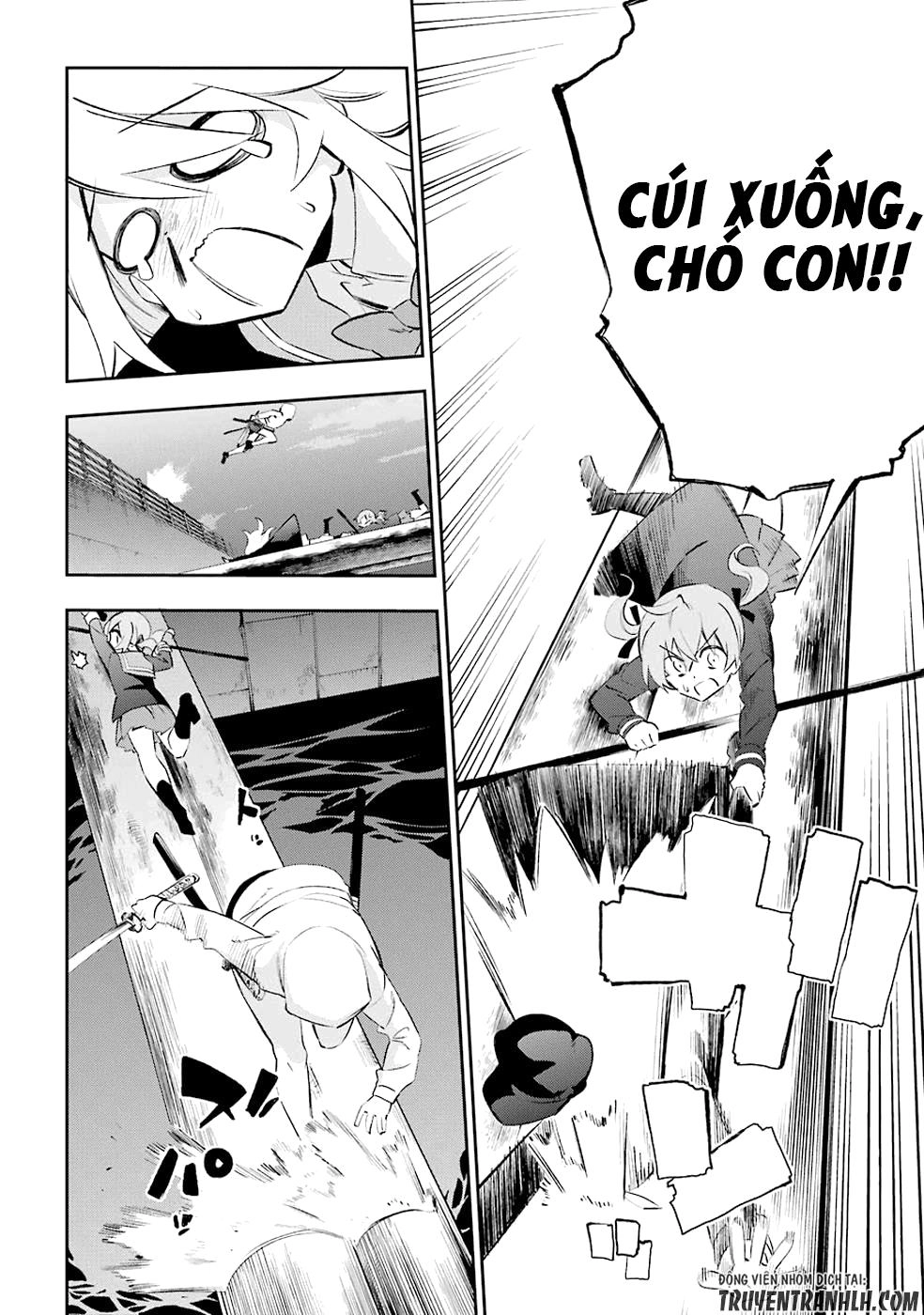 Urami Koi, Koi, Urami Koi Chapter 25 - 16