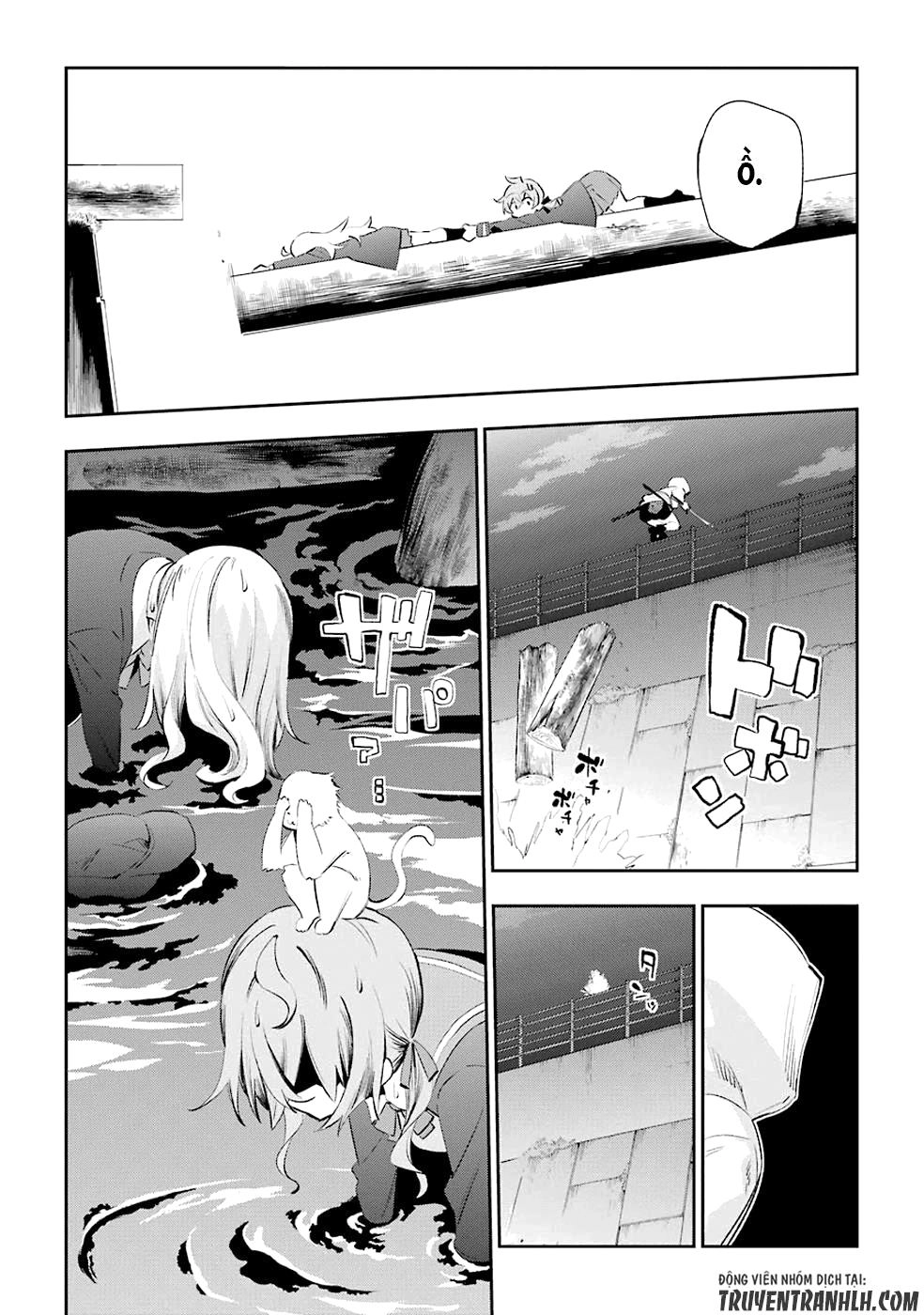 Urami Koi, Koi, Urami Koi Chapter 25 - 17