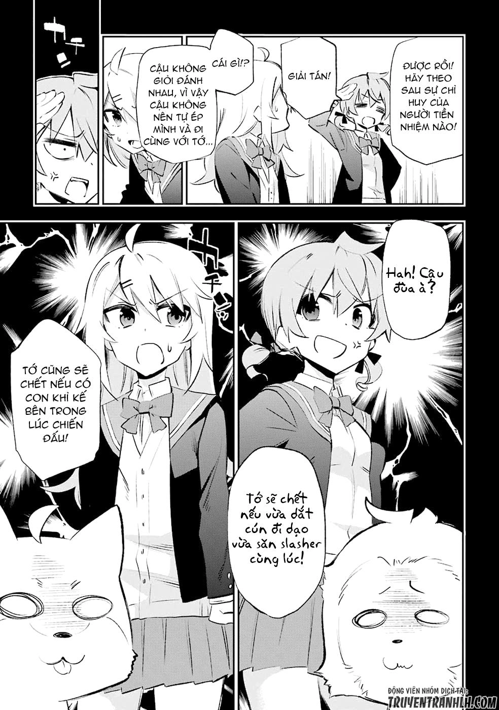 Urami Koi, Koi, Urami Koi Chapter 25 - 25