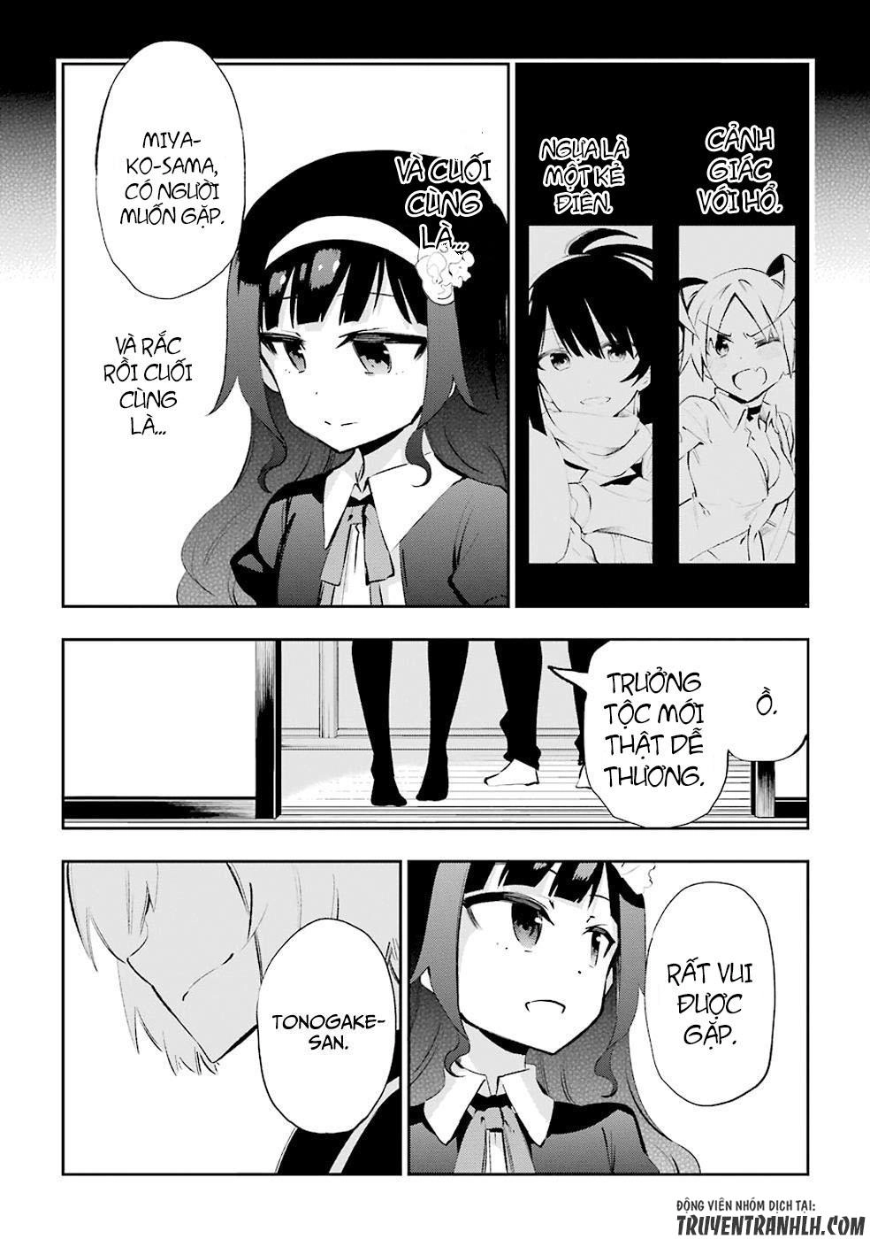 Urami Koi, Koi, Urami Koi Chapter 26 - 12