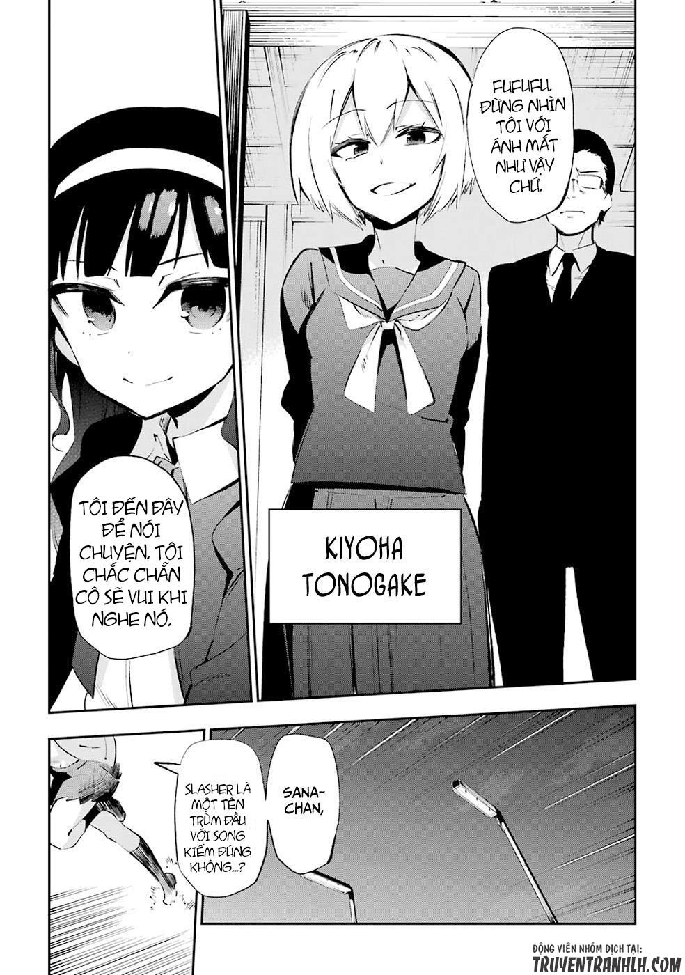 Urami Koi, Koi, Urami Koi Chapter 26 - 13