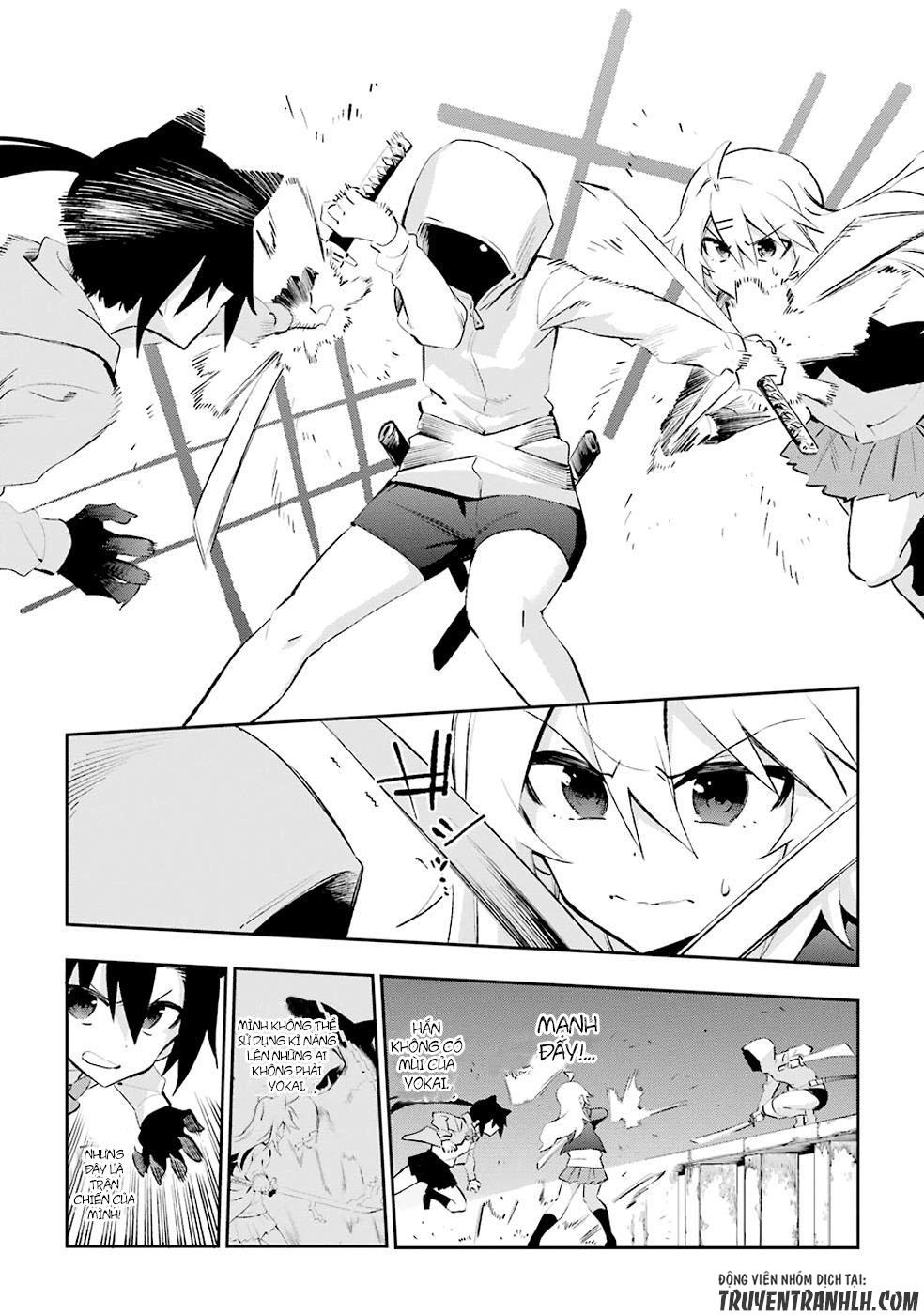 Urami Koi, Koi, Urami Koi Chapter 26 - 16