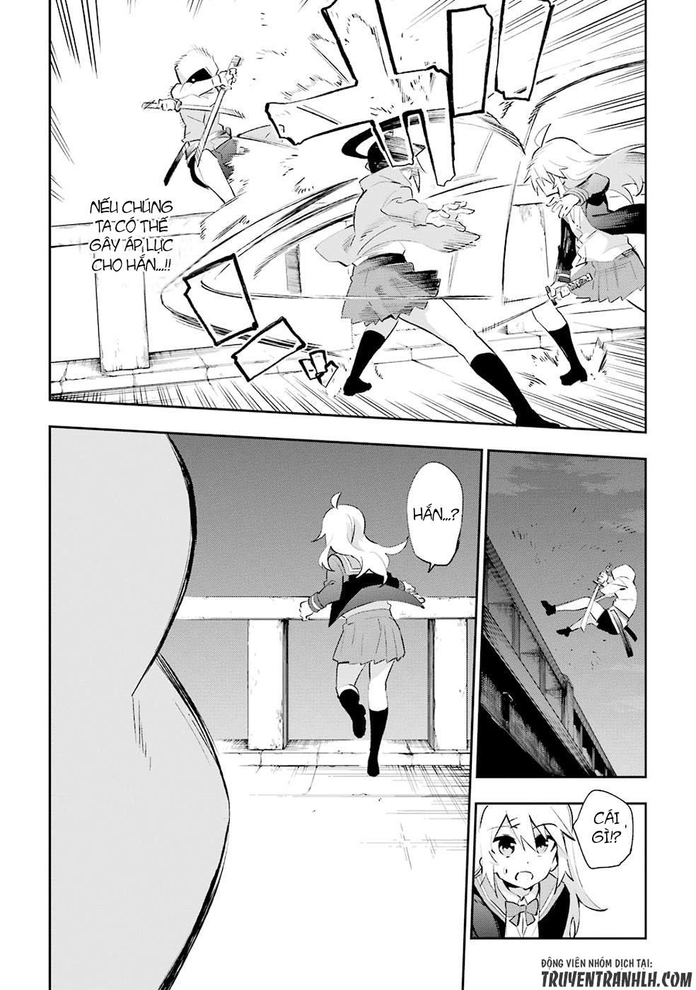 Urami Koi, Koi, Urami Koi Chapter 26 - 17