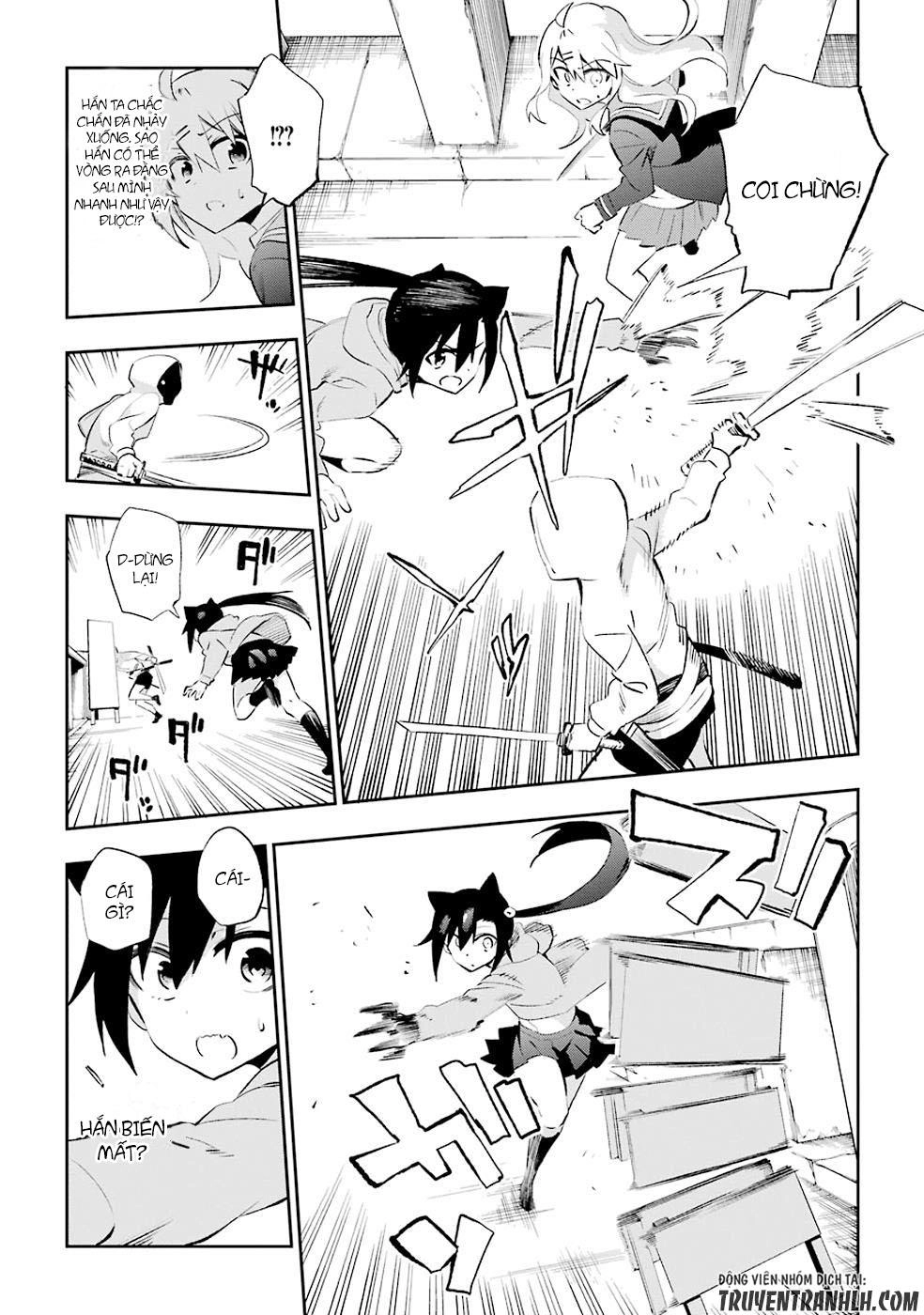 Urami Koi, Koi, Urami Koi Chapter 26 - 18