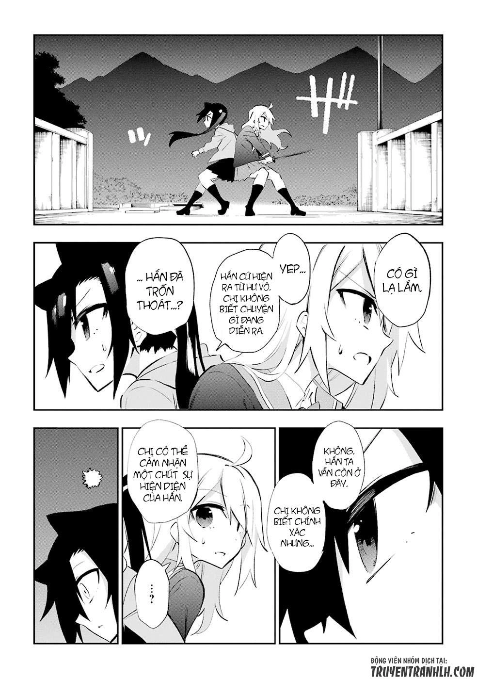 Urami Koi, Koi, Urami Koi Chapter 26 - 19